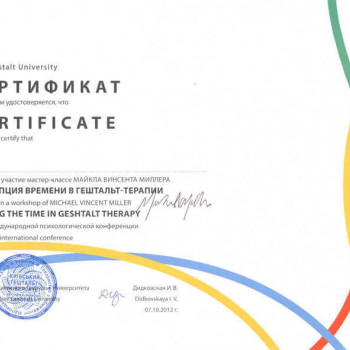 Галина Павленко , Днепр Фото - 6