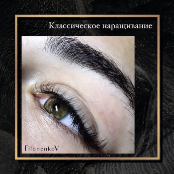 Наращивание ресниц Кривой Рог
                    Лешмейкер Виктория Кривой Рог