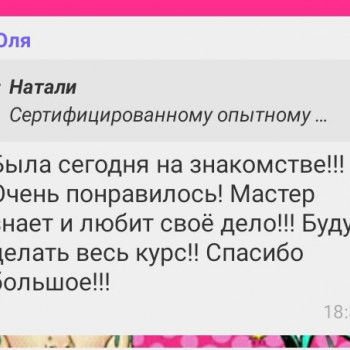 Наталi Свет, Одеса Фото - 16