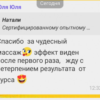 Наталi Свет, Одеса Фото - 25