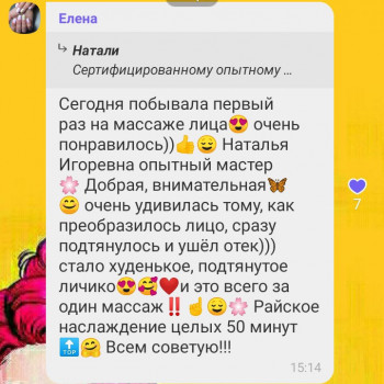 Наталi Свет, Одеса Фото - 28