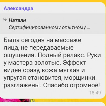 Наталi Свет, Одеса Фото - 29