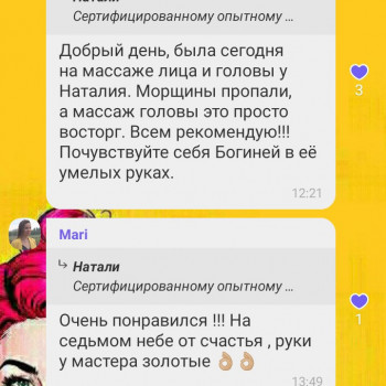 Наталi Свет, Одеса Фото - 35