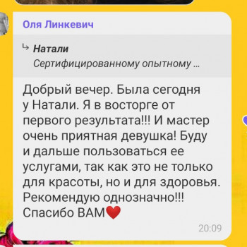 Наталi Свет, Одеса Фото - 37