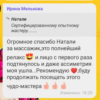 Наталi Свет, Одеса Фото - 48