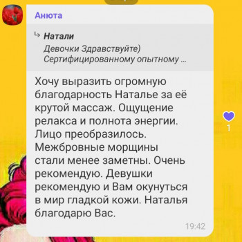 Наталi Свет, Одеса Фото - 49