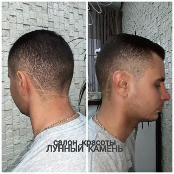 Мужская стрижка
                    Салон красоты Лунный Камень Николаев