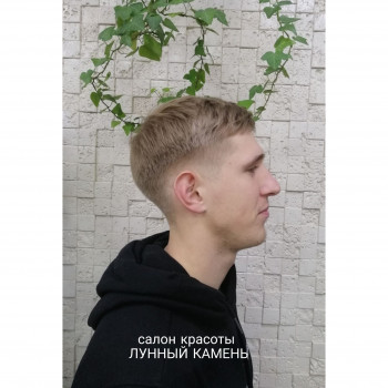 Мужская стрижка
                    Салон красоты Лунный Камень Николаев