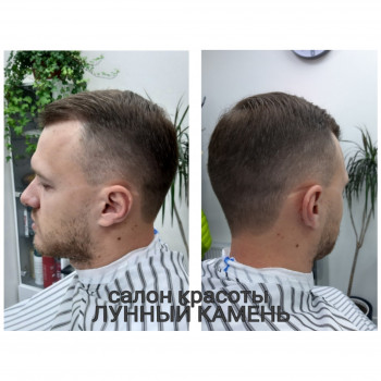 Мужская стрижка
                    Салон красоты Лунный Камень Николаев