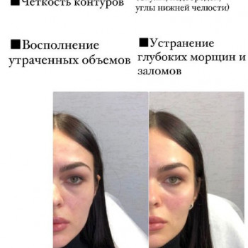 Светлана Василенко, Харьков Фото - 17