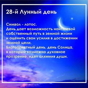 Консультация астролога
                    астролог Наталия Львів