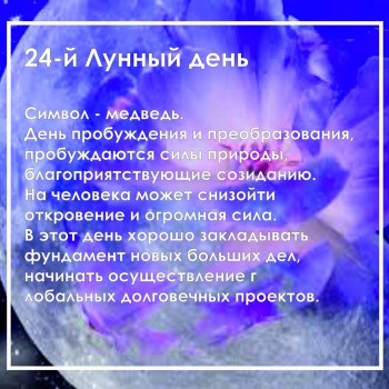 Консультация астролога
                    астролог Наталия Львів