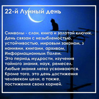 Консультация астролога
                    астролог Наталия Львів