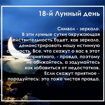 Консультация астролога
                    астролог Наталия Львів