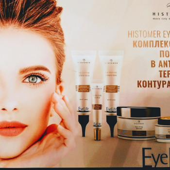 Светлана Кирейченко, Днепр Фото - 22