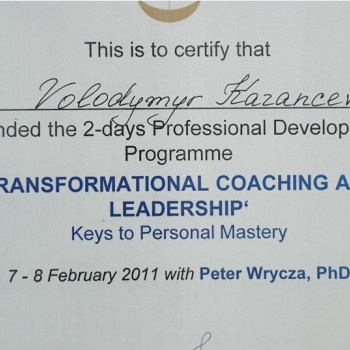 Владимир Казанцев, Киев Фото - 5