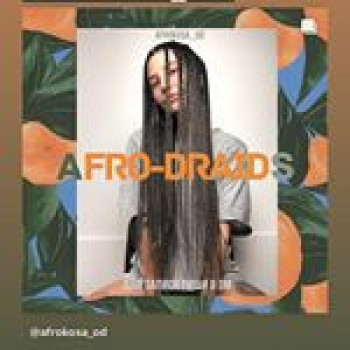 Алена Диденко , Одеса Фото - 5