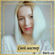 Майстер депіляції Александра Федько на Barb.ua