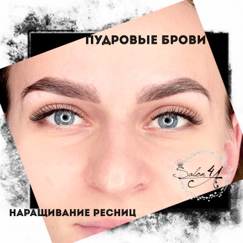 Салон Красоты 4А, Белая Церковь Фото - 2