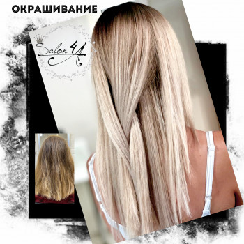 Салон Красоты 4А, Белая Церковь Фото - 3