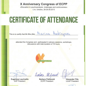 Марина Андреева , Запоріжжя Фото - 6