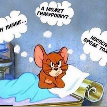 Три процедуры - скидка -10%