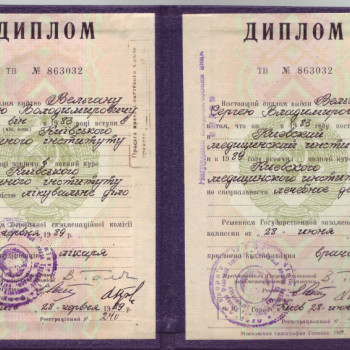 Сергій Вельган , Житомир Фото - 6