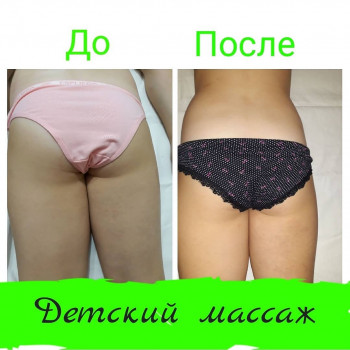 Девочка, 10 лет