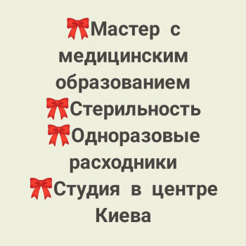 Преимущества