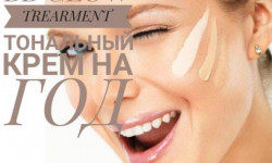BB GLOW - Тональный крем на год Косметологический центр Slim Line Одесса