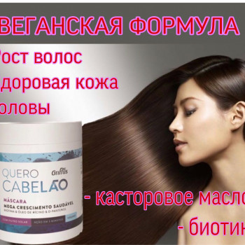 Лечение (реконструкция) волос
                    Парикмахер-модельер Наталья Запорожье