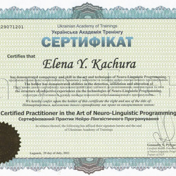 Елена Качура , Днепр Фото - 6