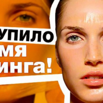 Химические пилинги
                    Косметолог-ін'єкціоніст Ирина Херсон