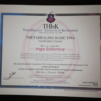 Инга Соборова, Одесса Фото - 5