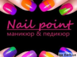 Ногтевая студия Nail Point Львов,вул. Чорновола, 67