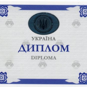 Андрей Гетманенко , Кривий Ріг Фото - 5