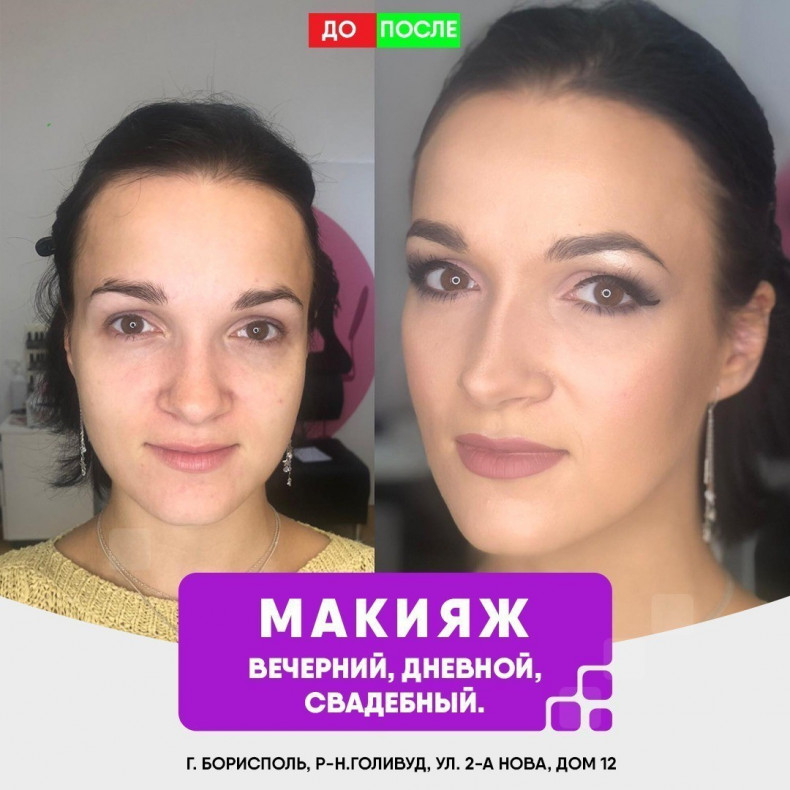Свадебный визажист, у нас лучшие мастера в Царстве красоты А, фото -  