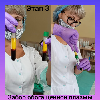 Наталия Мартыненко, Сумы Фото - 13