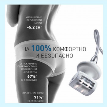 LPG масаж
                    Косметолог-эстетист Анастасия Полтава