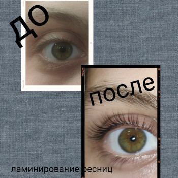 Юлия Сачлы , Мариуполь Фото - 5