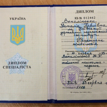 Наталія Венглінська, Київ Фото - 5