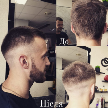 Мужская стрижка
                    Перукар Анна Хмельницький