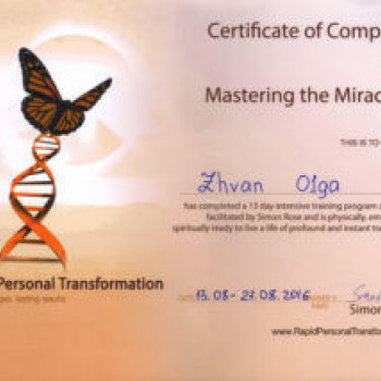 Ольга Жван , Харьков Фото - 5