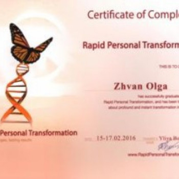 Ольга Жван , Харьков Фото - 6