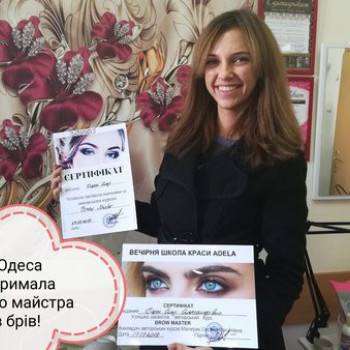 оформление бровей
