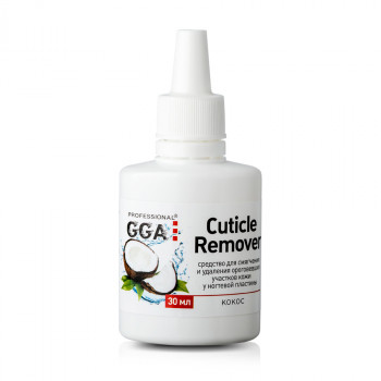 Засіб для видалення кутикули GGA Professional Cuticle Remover Кокос, 30 мл