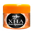 Хна для брів Mayur чорна, 20 г
