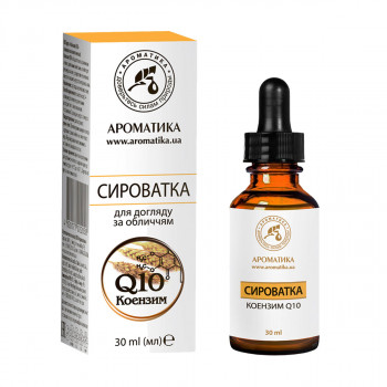 Сироватка косметична для обличчя Ароматика Коензим Q10, 30 мл