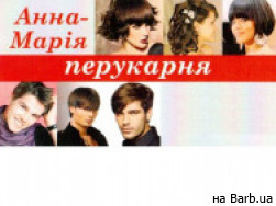 Парикмахерская Анна-Марія на Barb.ua