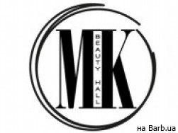 Салон краси MK Beauty Hall Львів,Леонтовича, 7